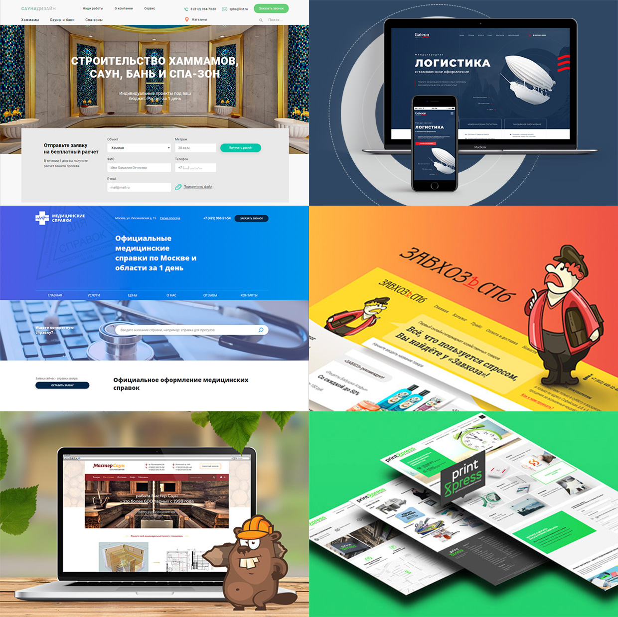 Wide Art, �����-���������