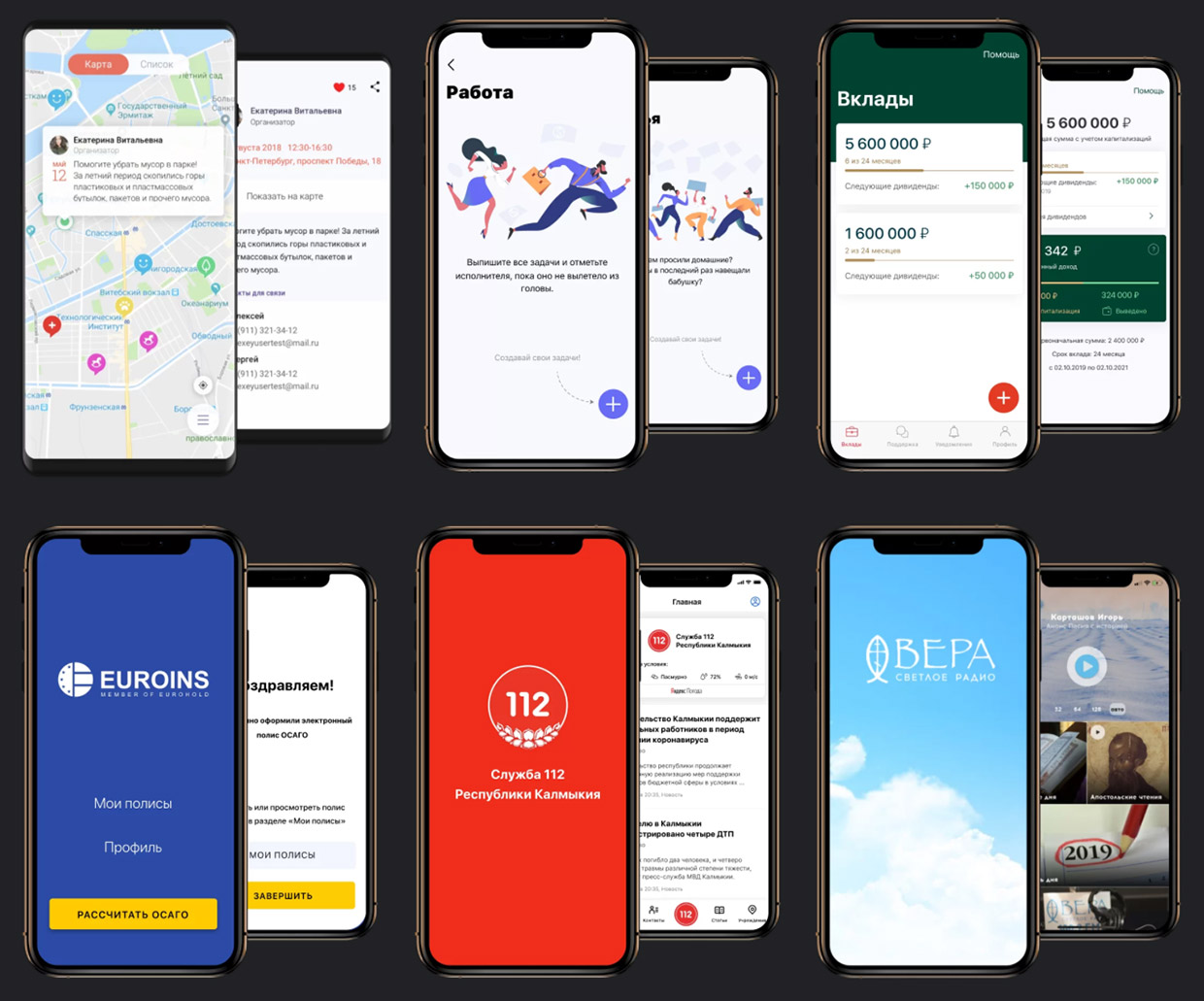 ������������, ����������