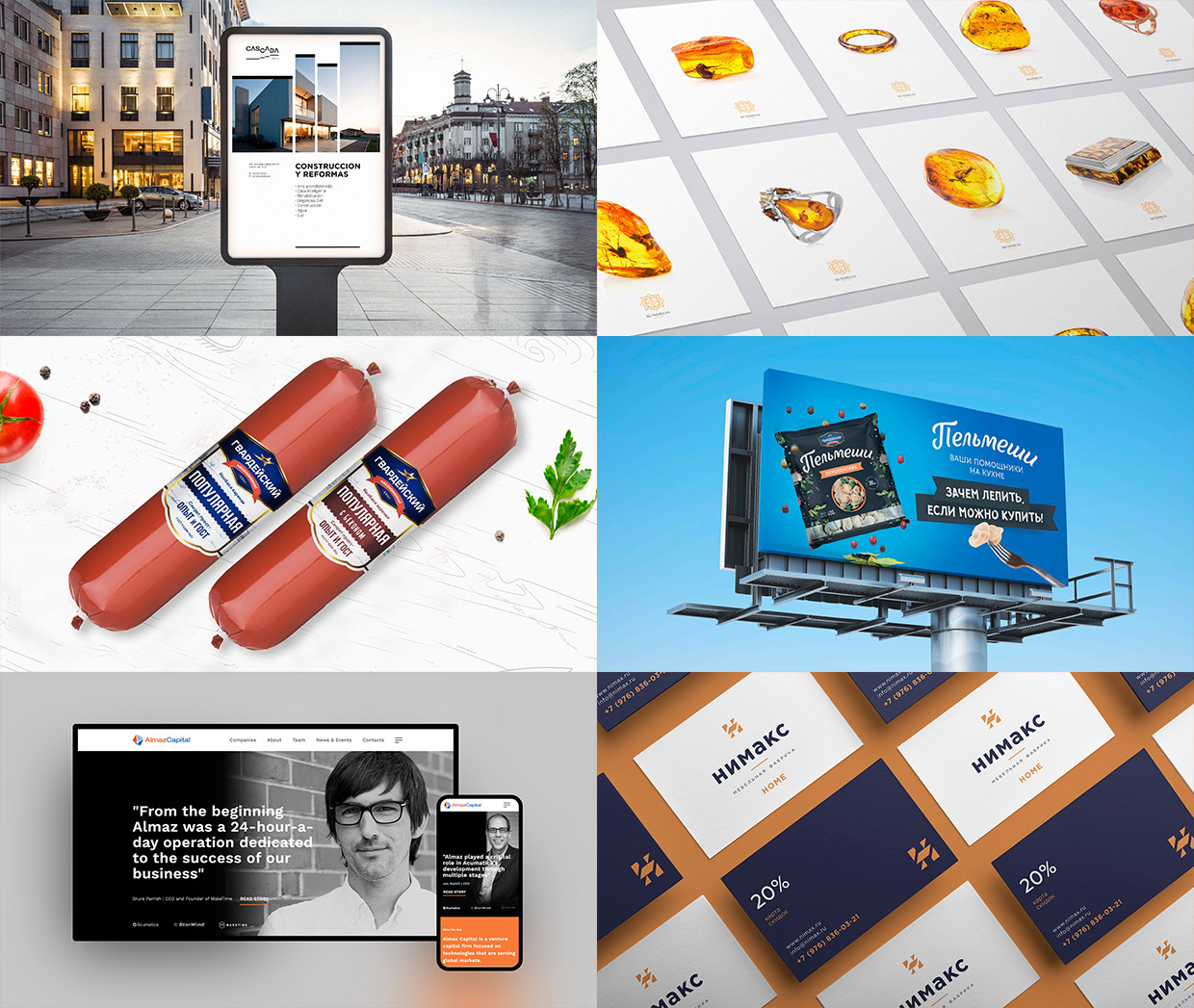 Brandlif, �����������