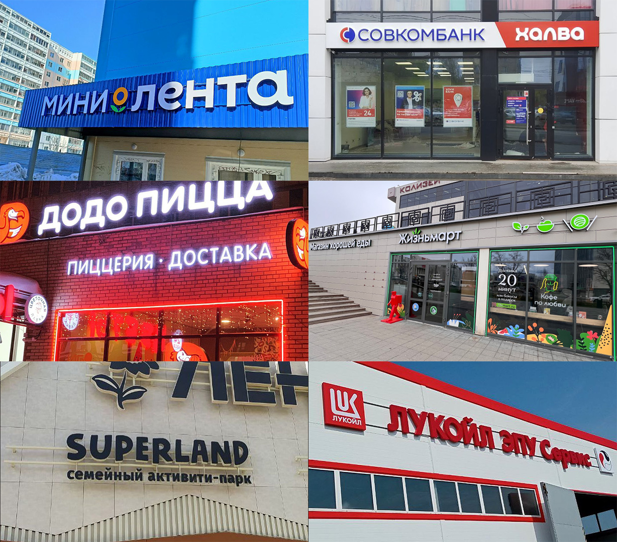 ��� ������, �����