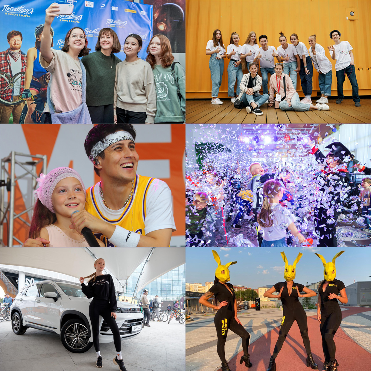 �������, ������������