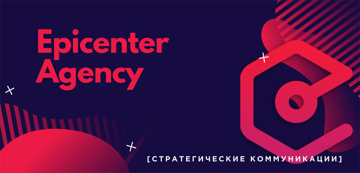 Epicenter, ������