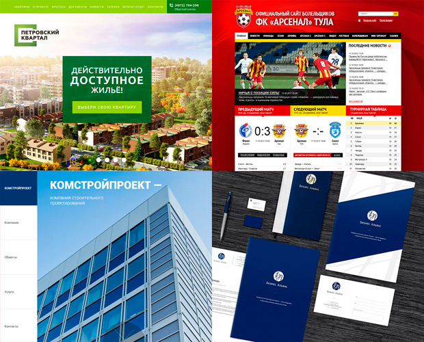 Intensa, ����