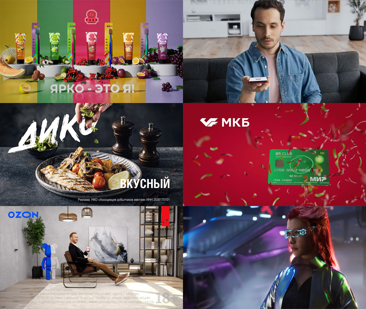 FMC Media, ������