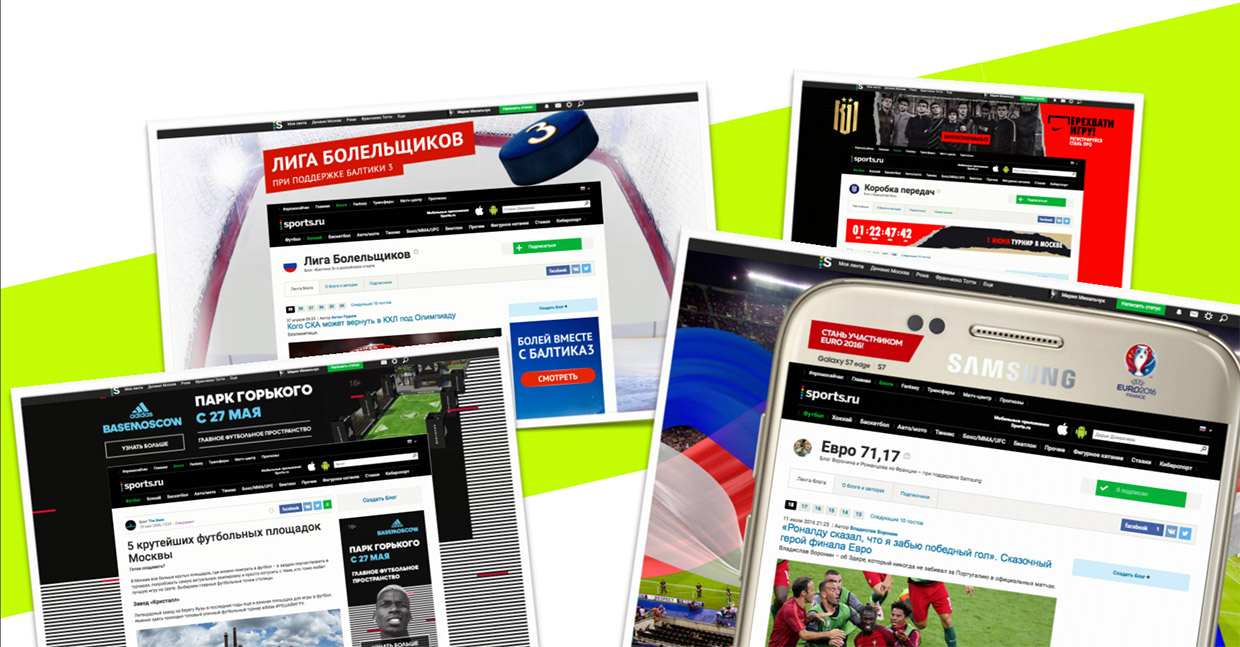 Fever Pitch, ������