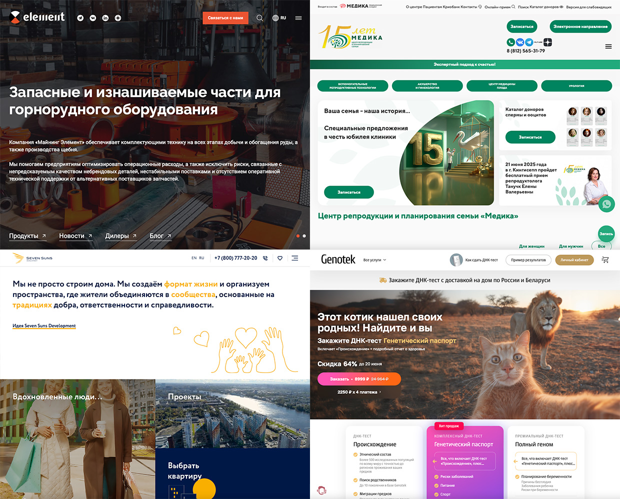 Zum Punkt, �����-���������