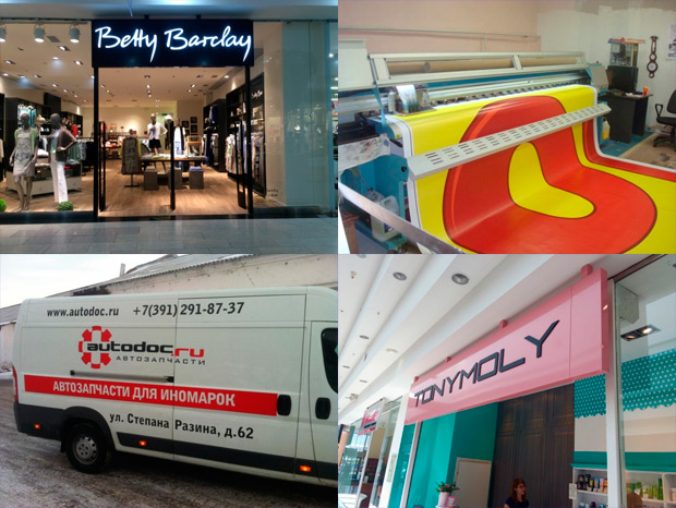 �����, ����������