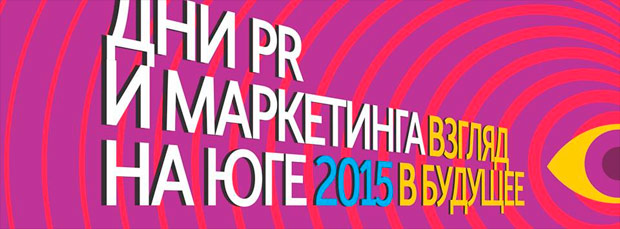 ��� PR � ���������� �� ���: ������ � �������, ������-��-����