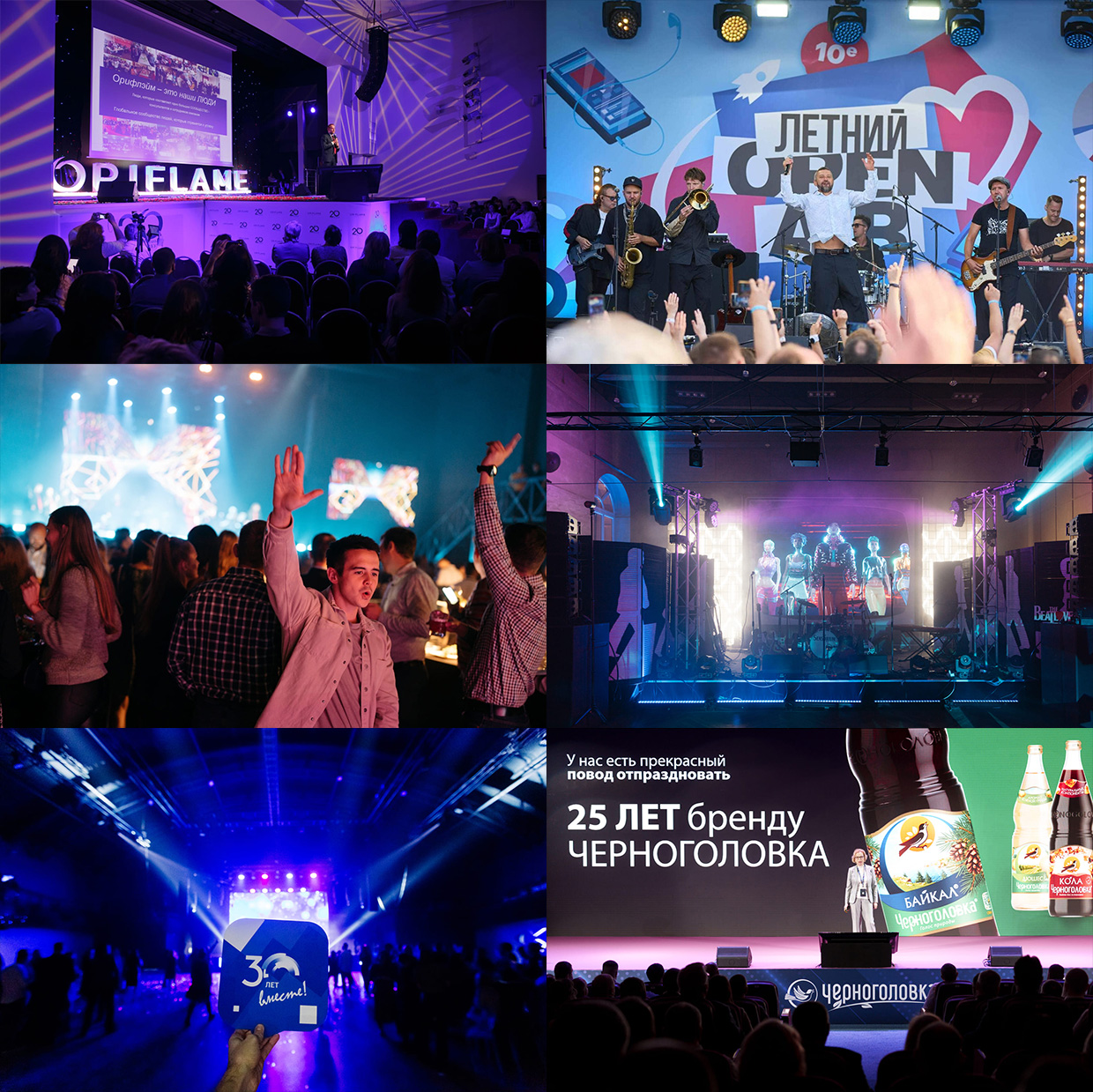 iMARUSSIA!, �����-���������