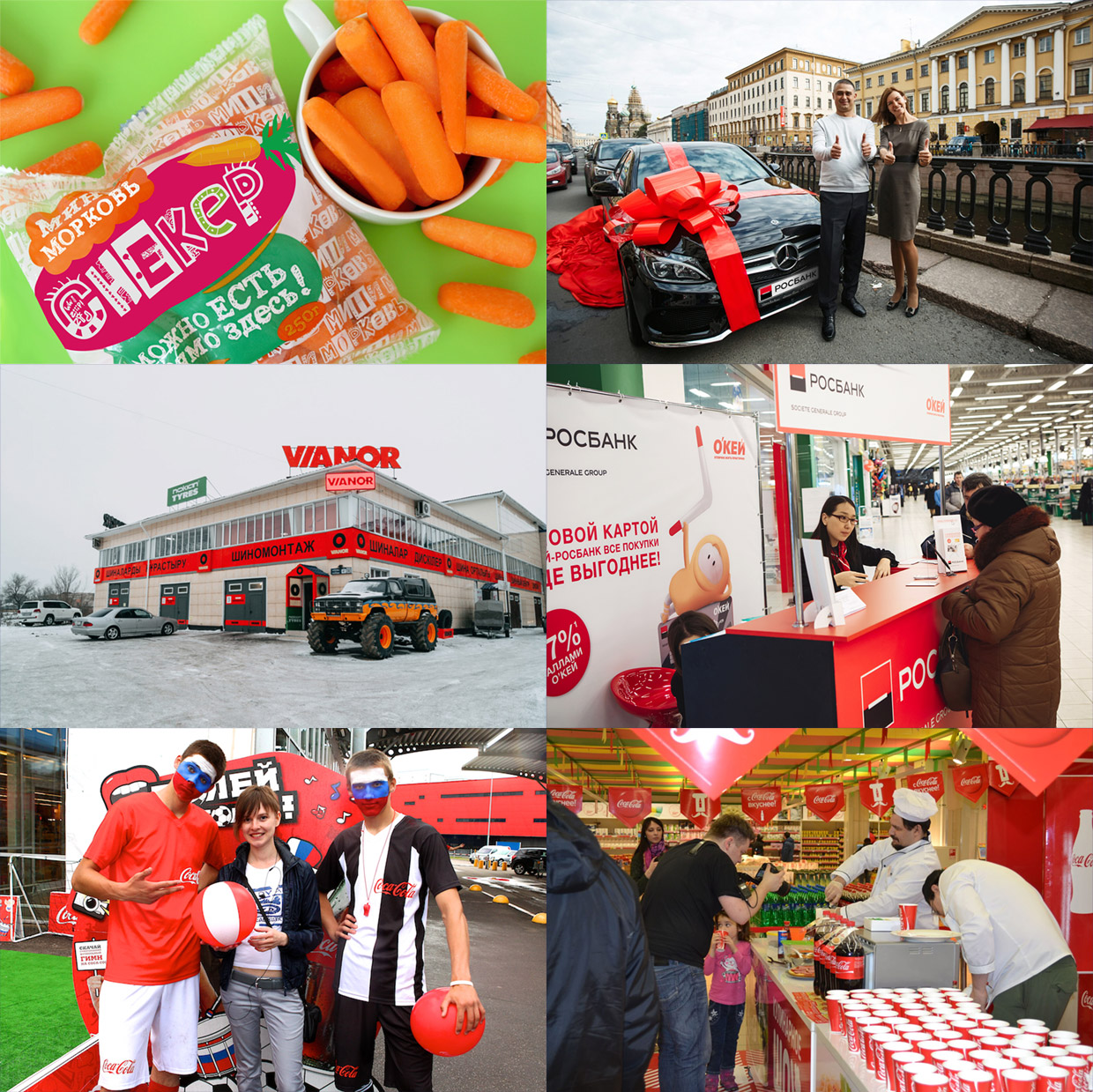 RI Communication, �����-���������