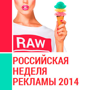 ���������� ������ ������� 2014