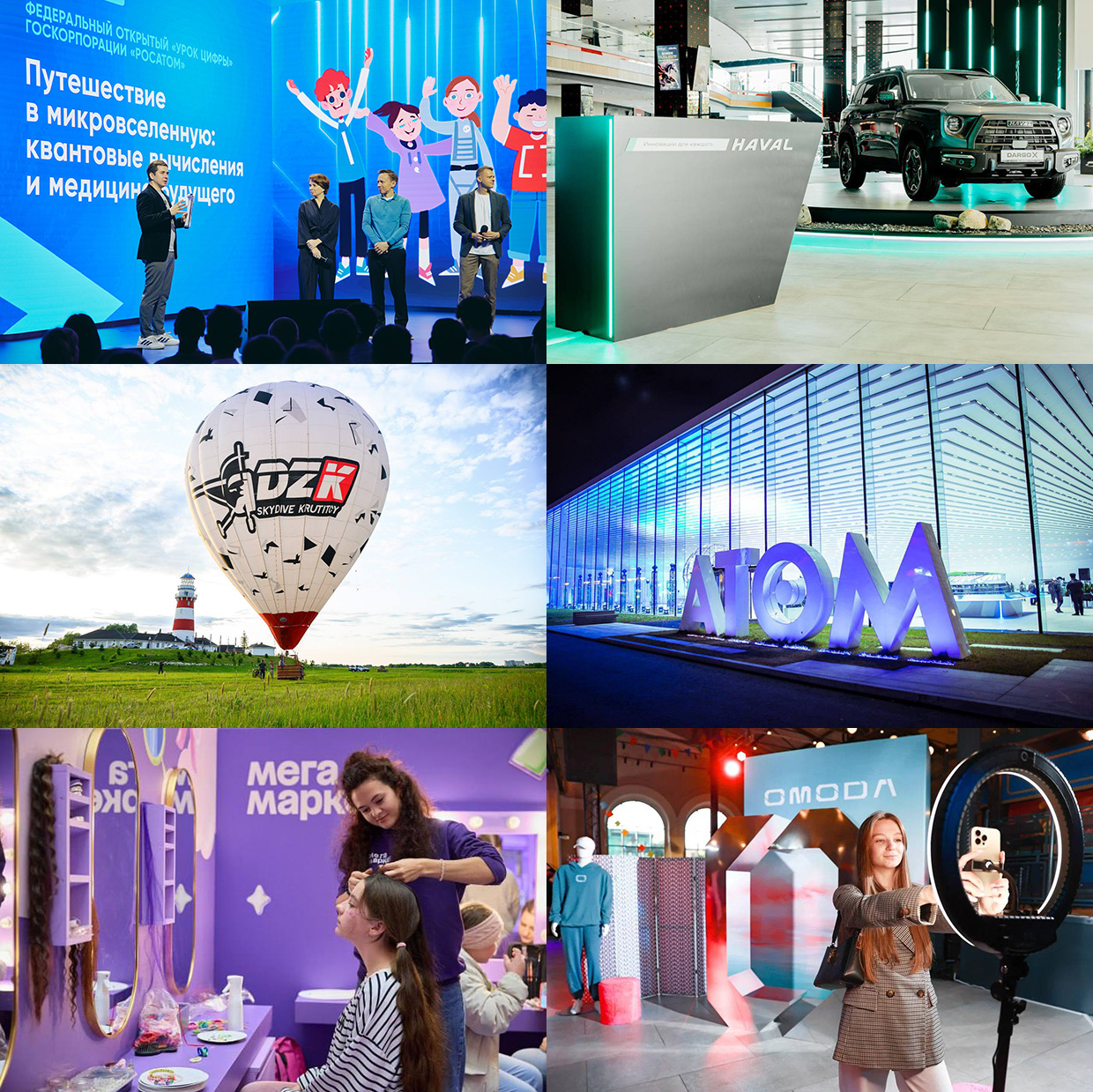 Logos Group, ������