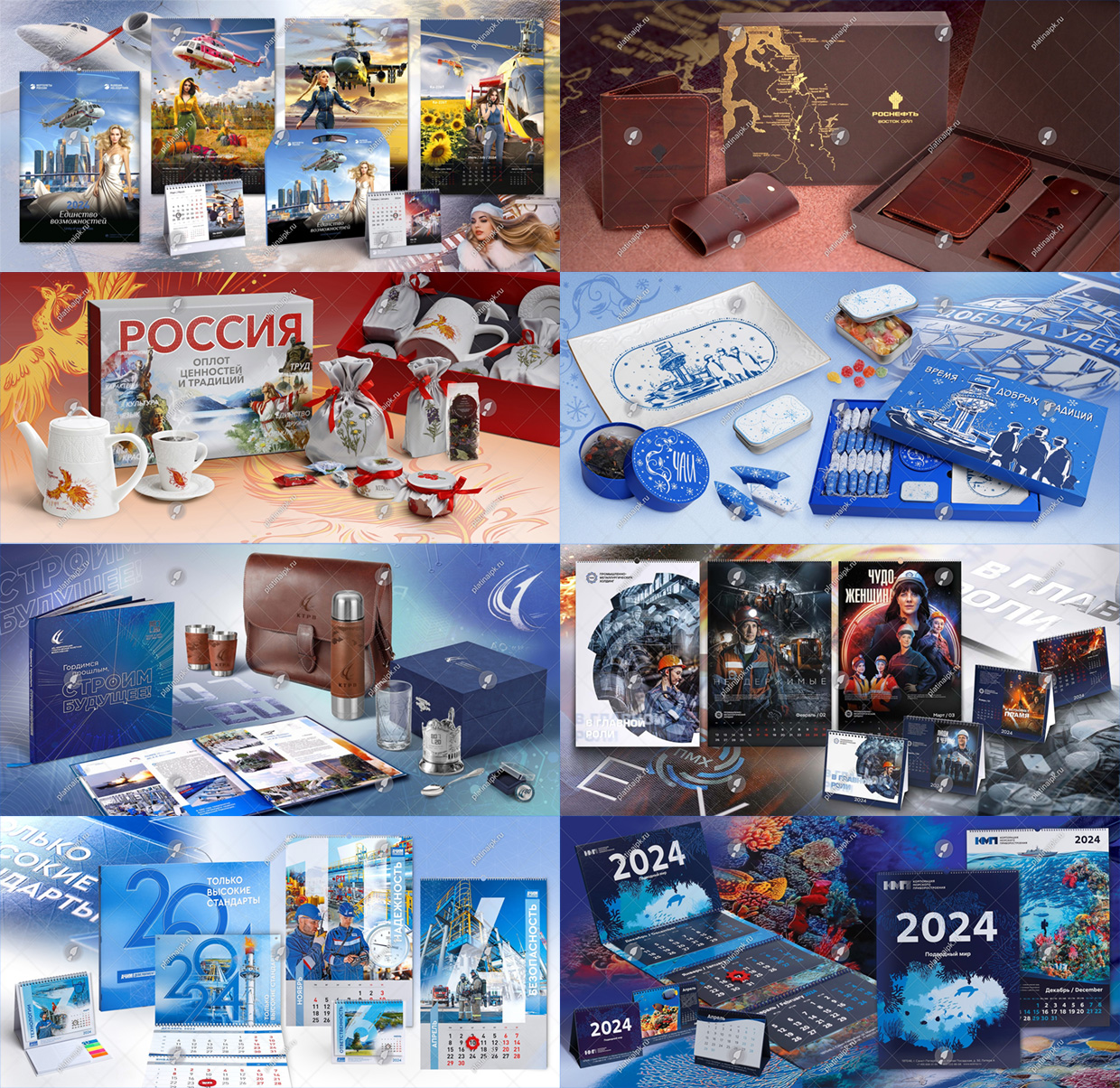 �������, ����������