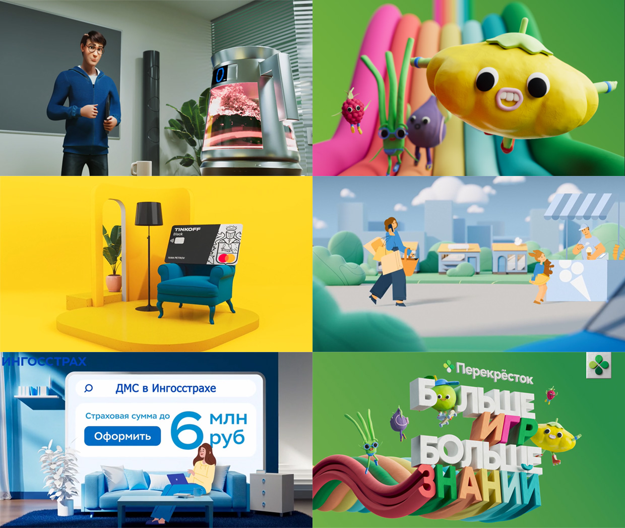 Cape Production, ������