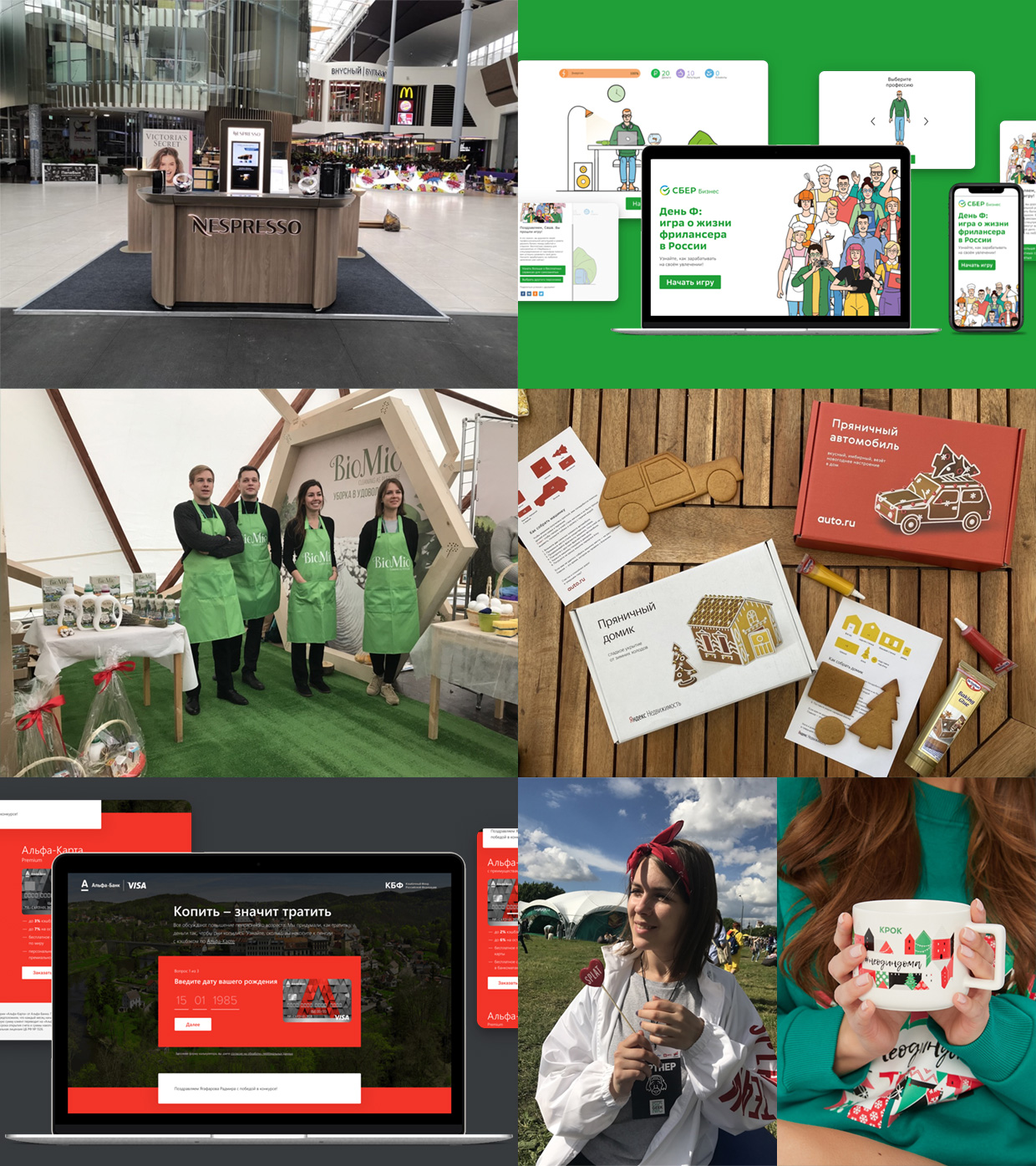 PNG Agency, ������