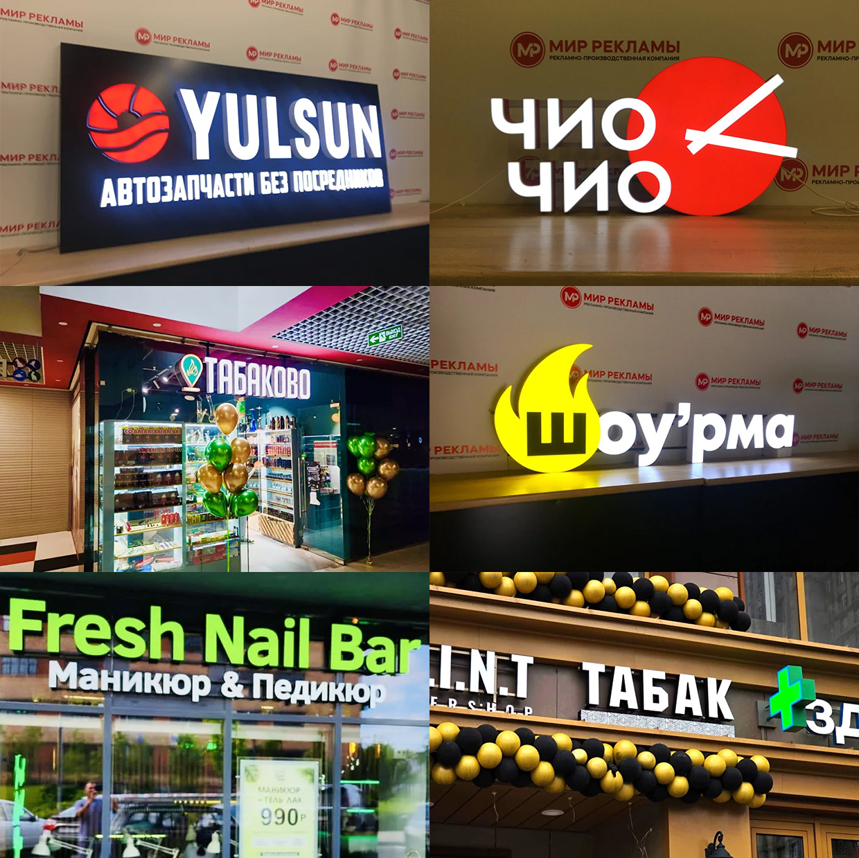 ��� �������, ������