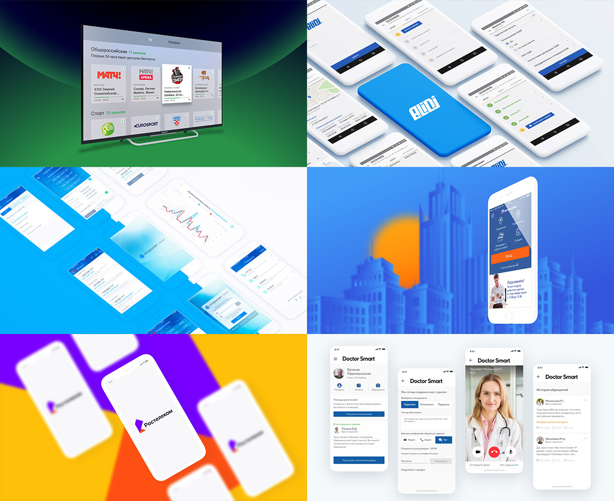 GLOBUS, ������ ��������