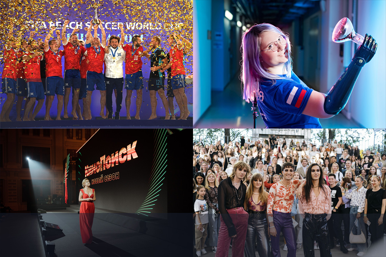 PromoAge, ������