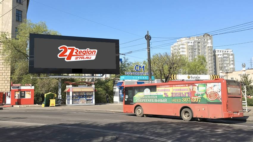 27 Регион, Хабаровск