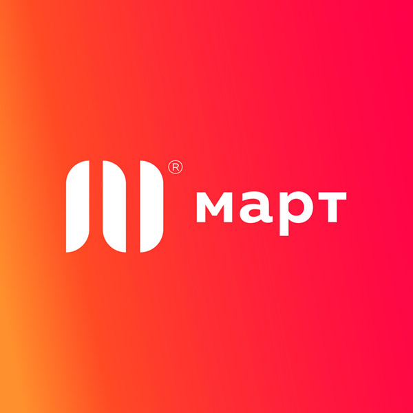Подробная информация о компании МАРТ