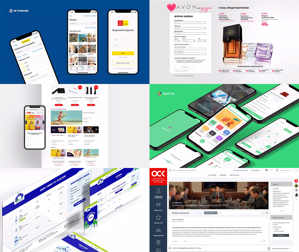 Extyl, ������