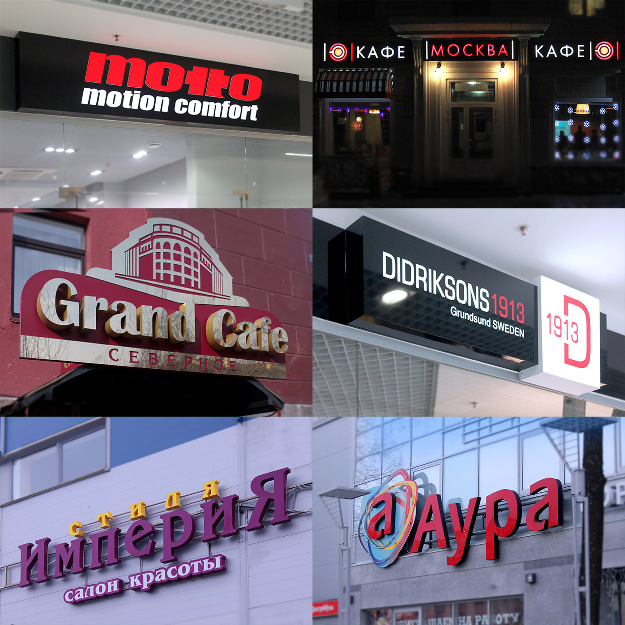 ��������, ������������