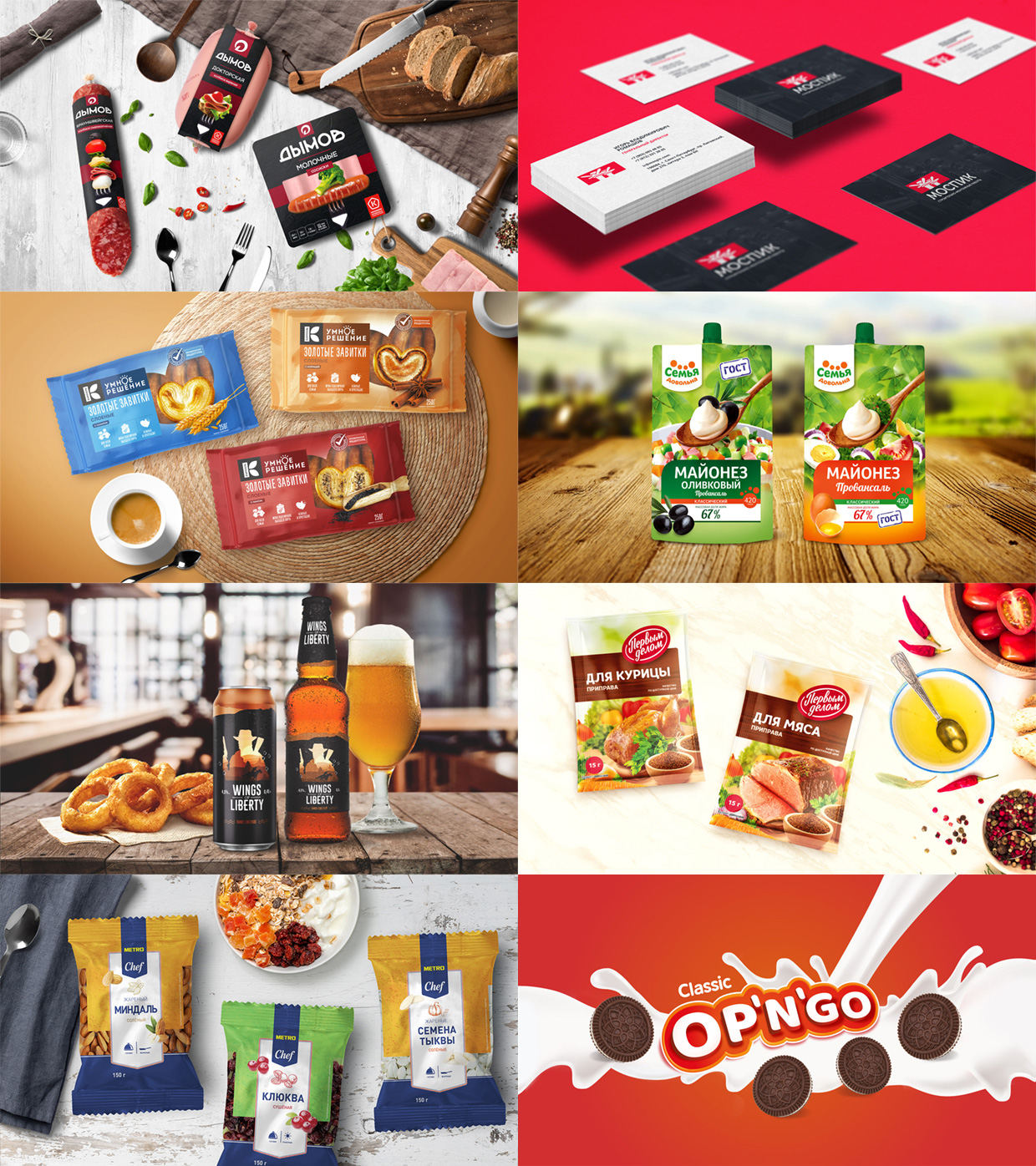 Pack & Branding, �����-���������