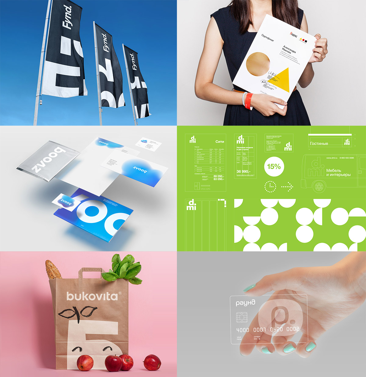 ������ �����������, ������