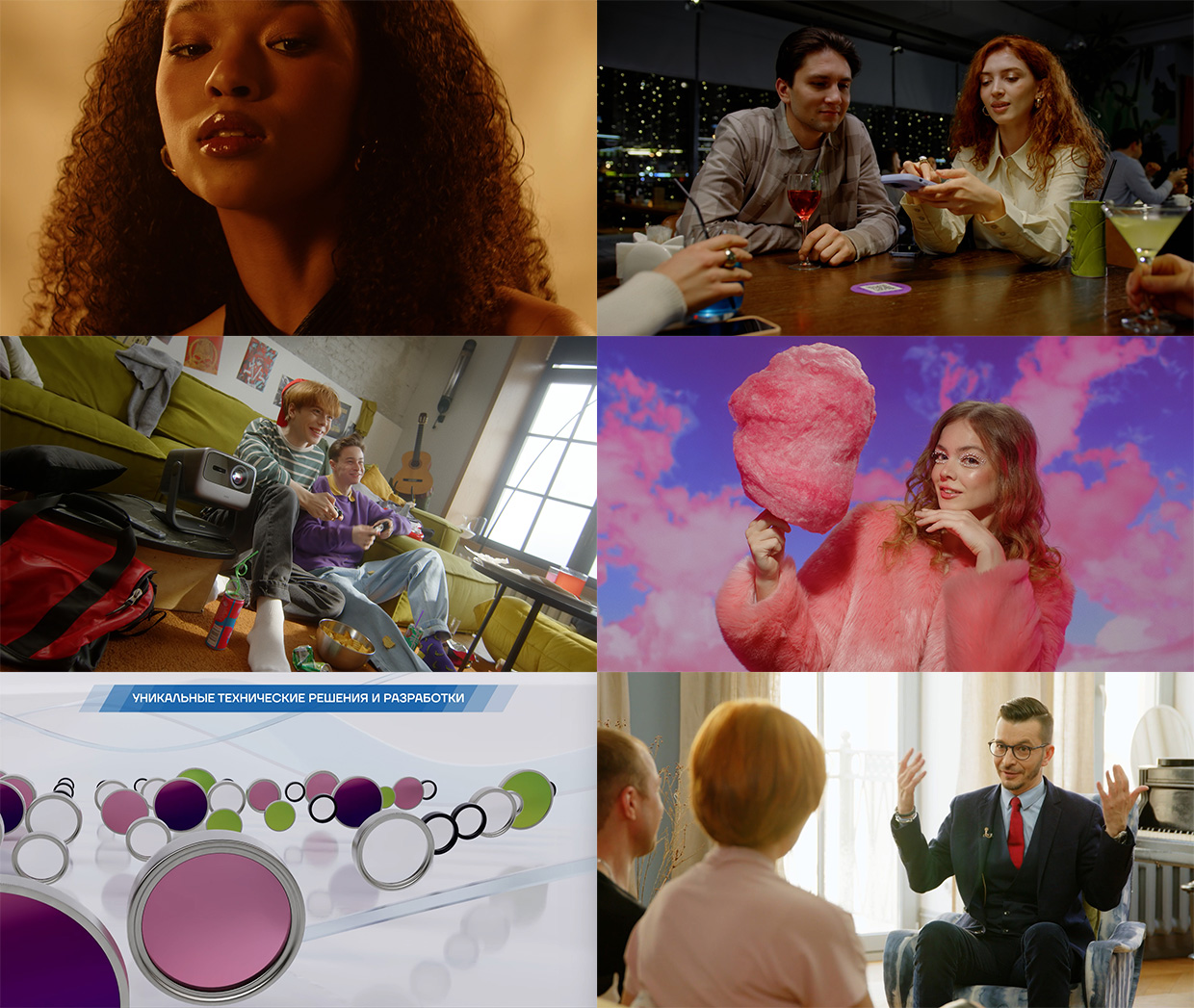 ����� Production, �����-���������