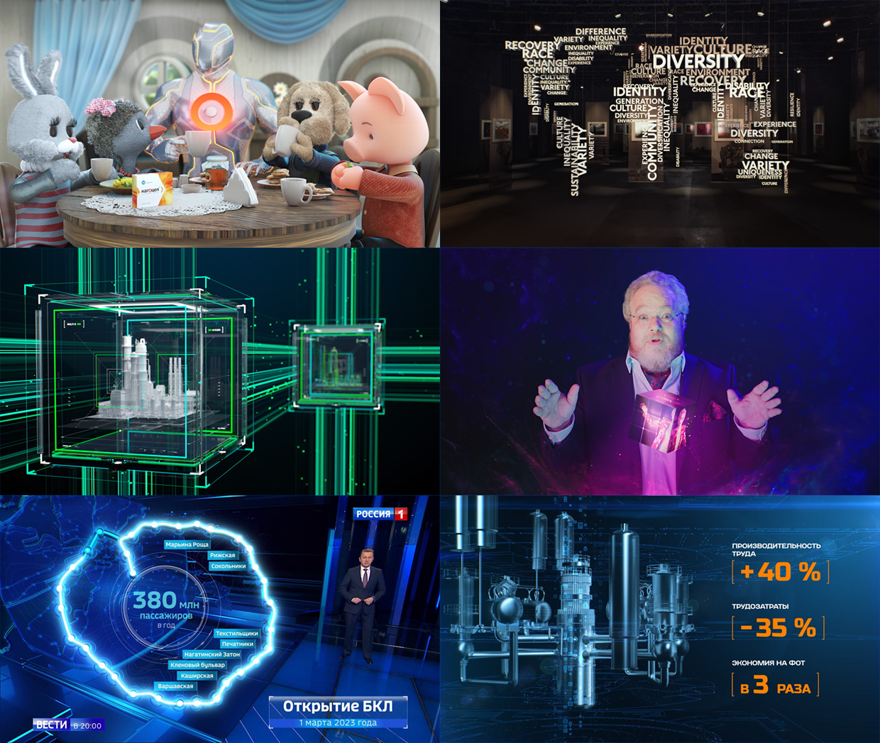 ��������, ������