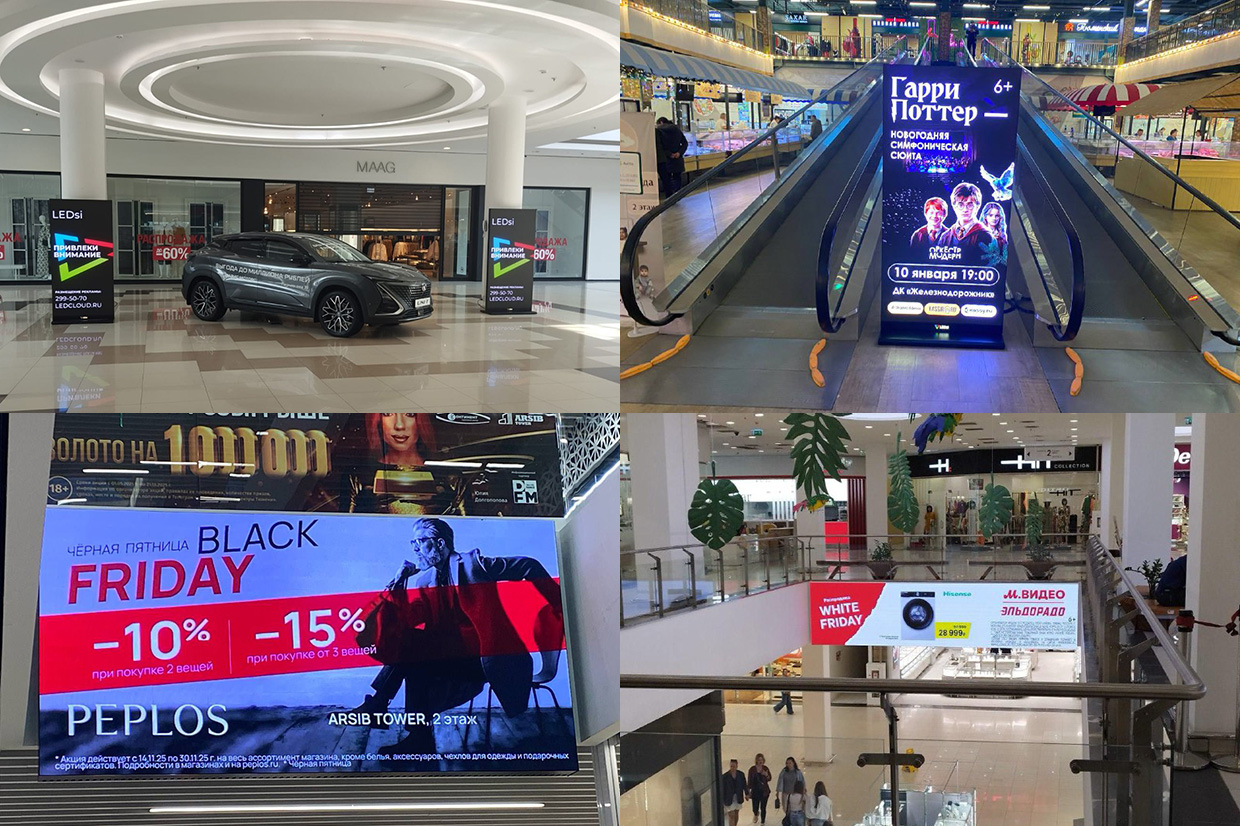 Led����, �����������