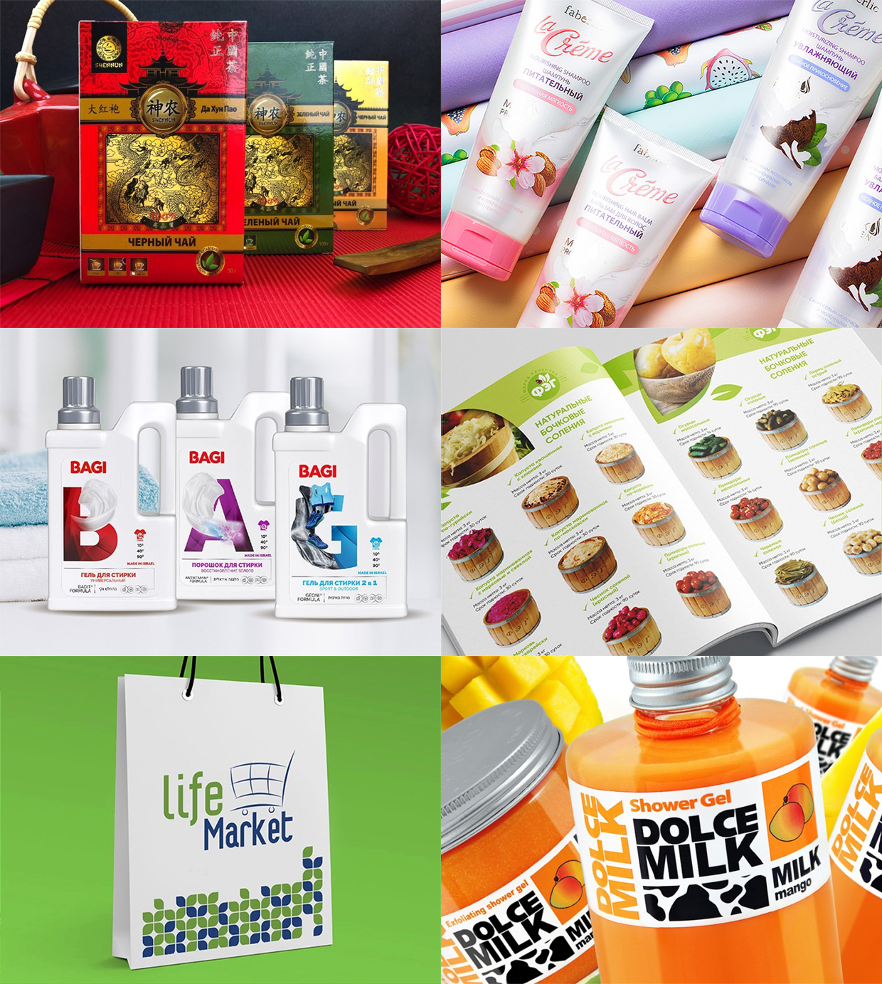 Antre, ������