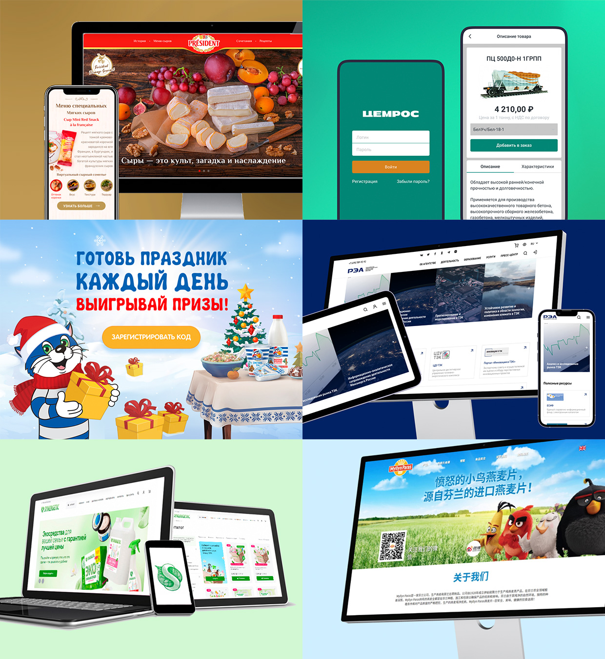 ������, ������ ��������