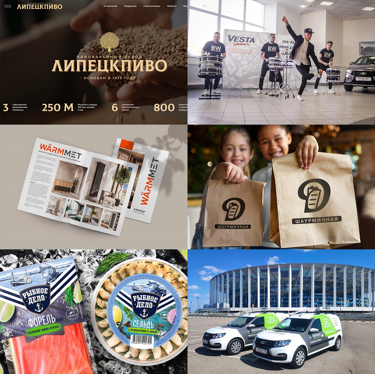 Rash Media, ������ ��������