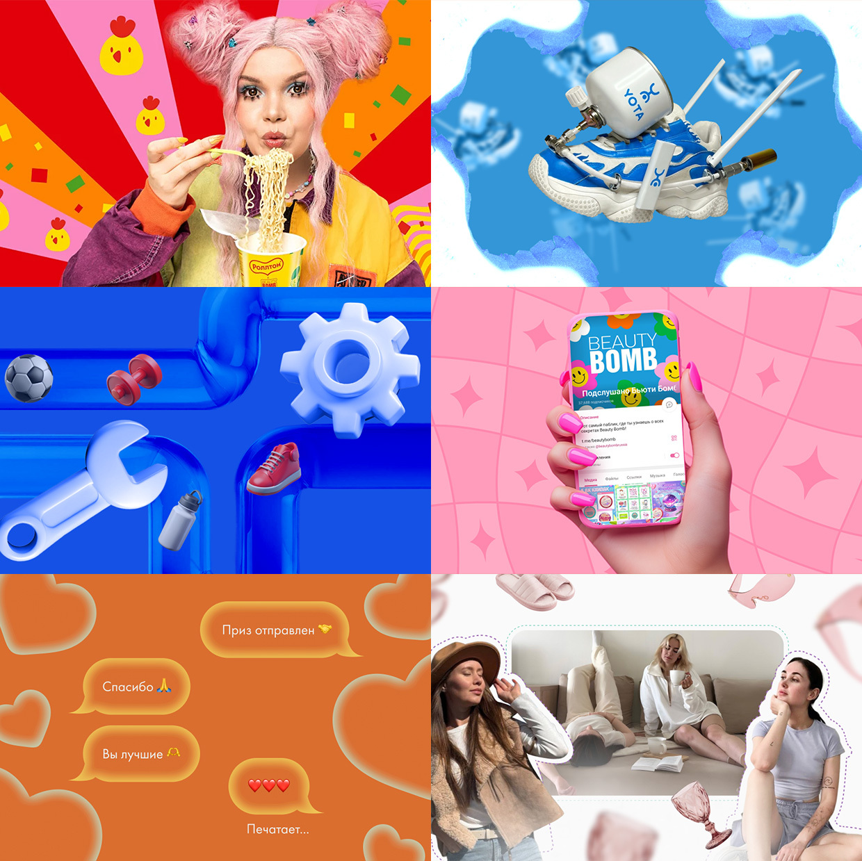 �����, ������