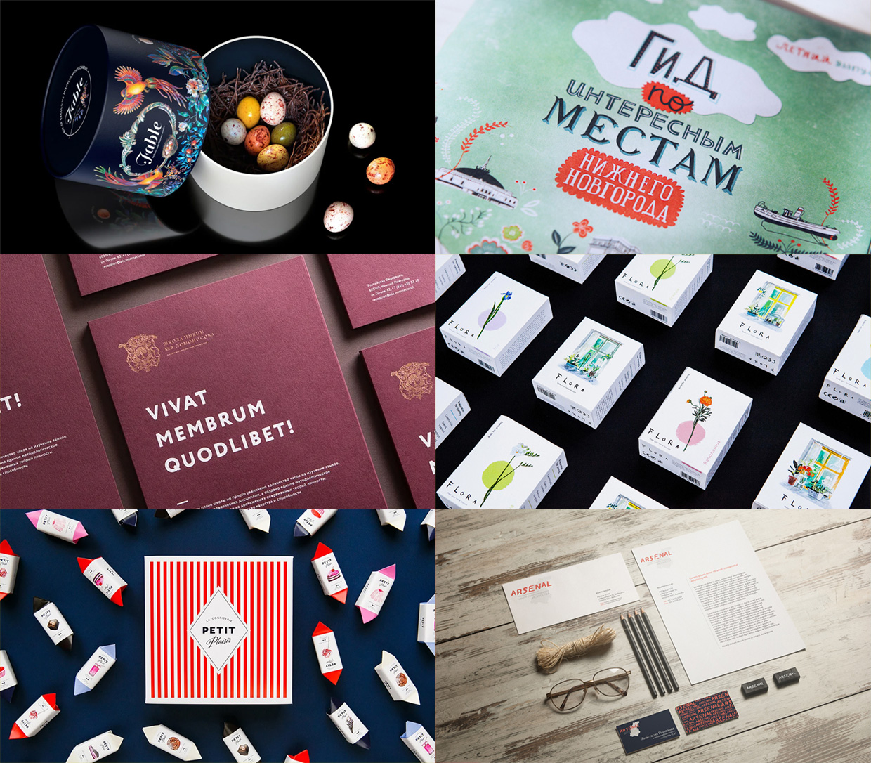 LOCO, ������ ��������