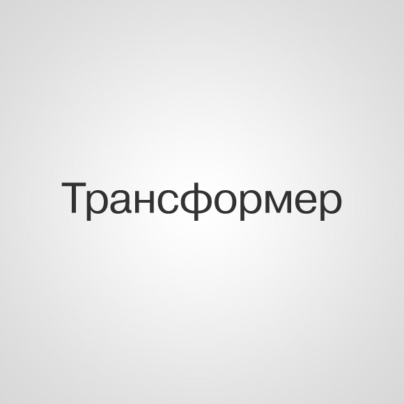 ��������� ���������� � �������� ������ �����������