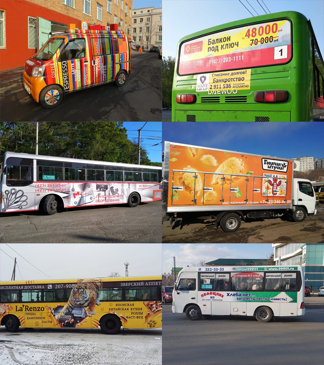 ������, �����������