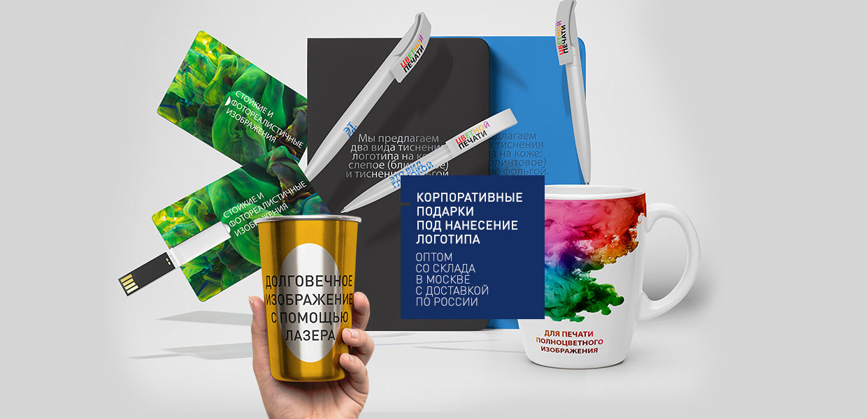 ���������, ������