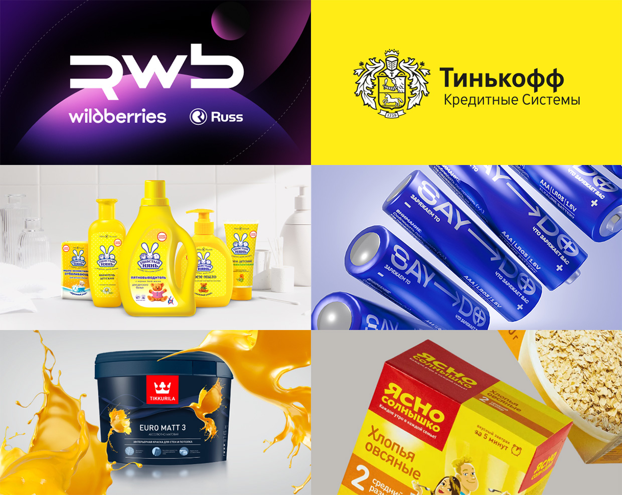 Coruna Branding, �����-���������