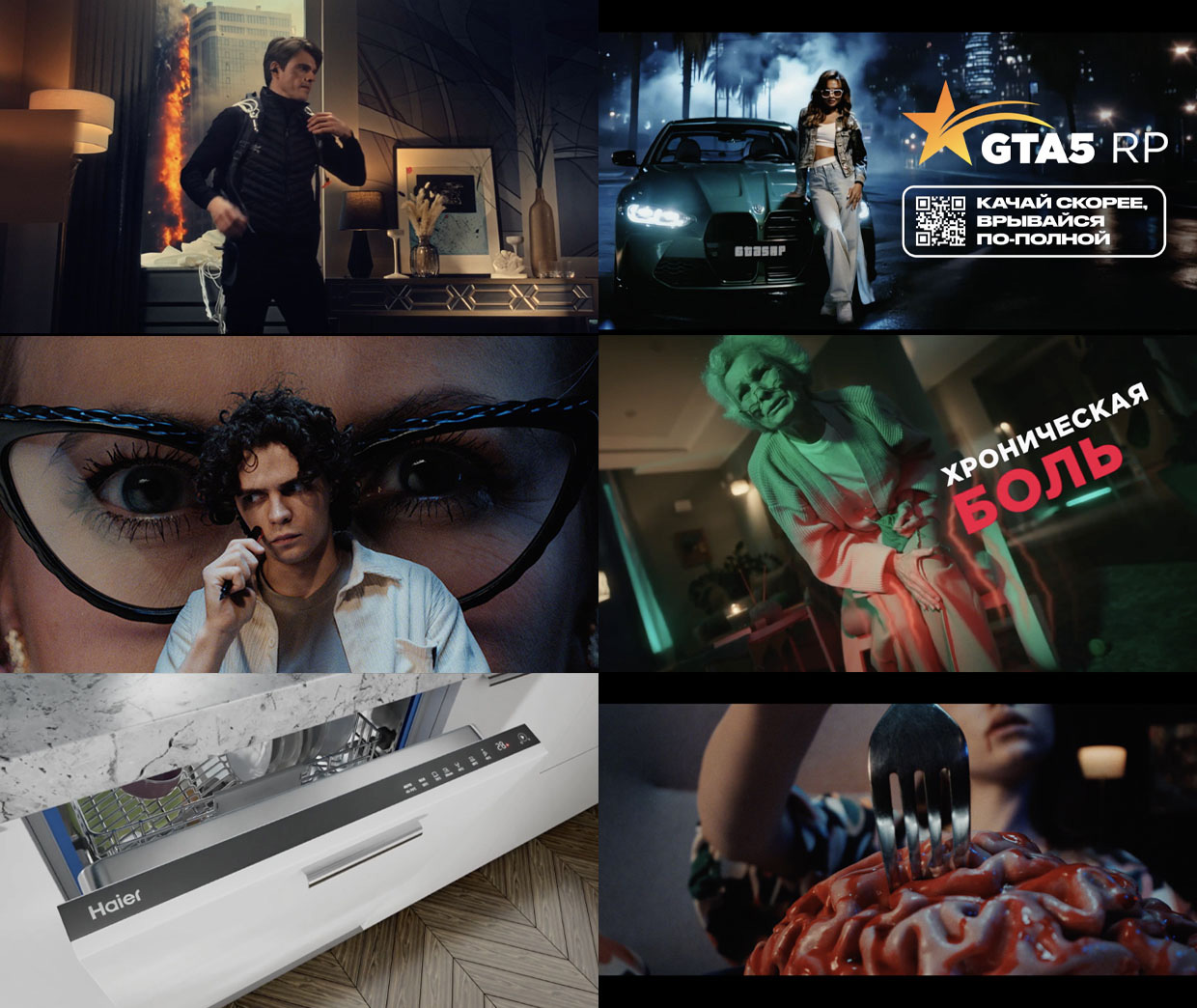 Eich, ������