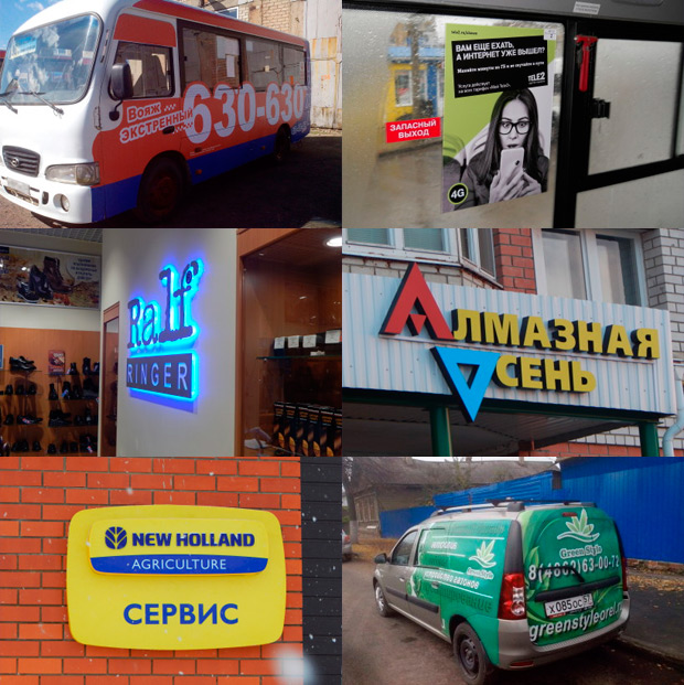 �����, ����