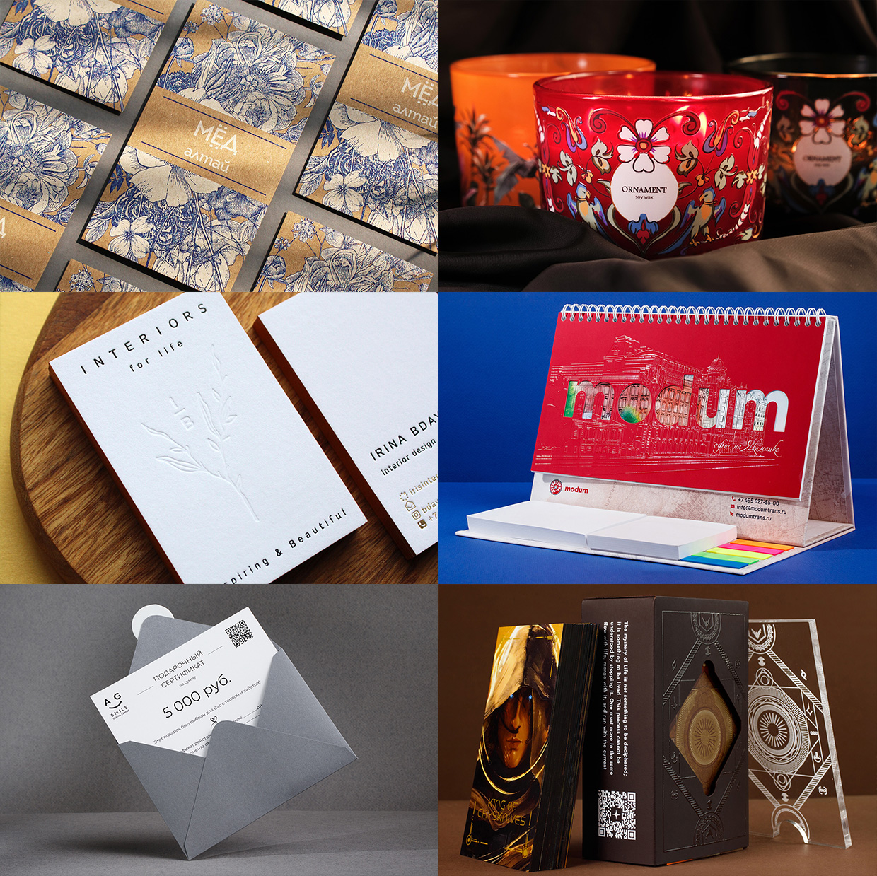 ��������, ������