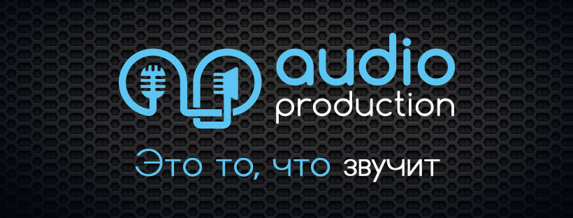 Audioproduction, ������