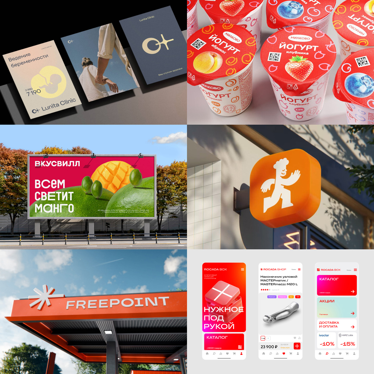 COMPASS, ������