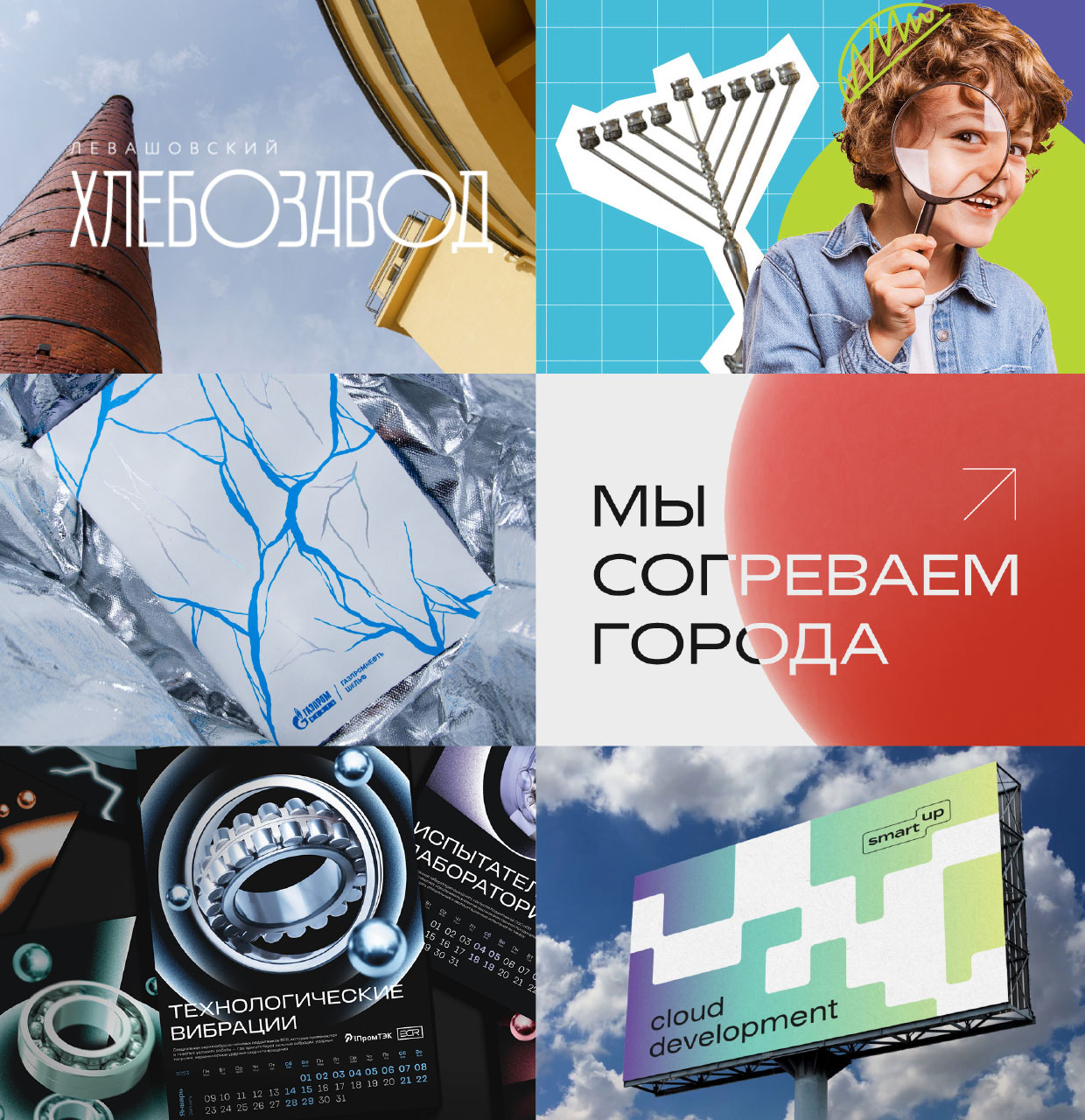 DEZA, �����-���������