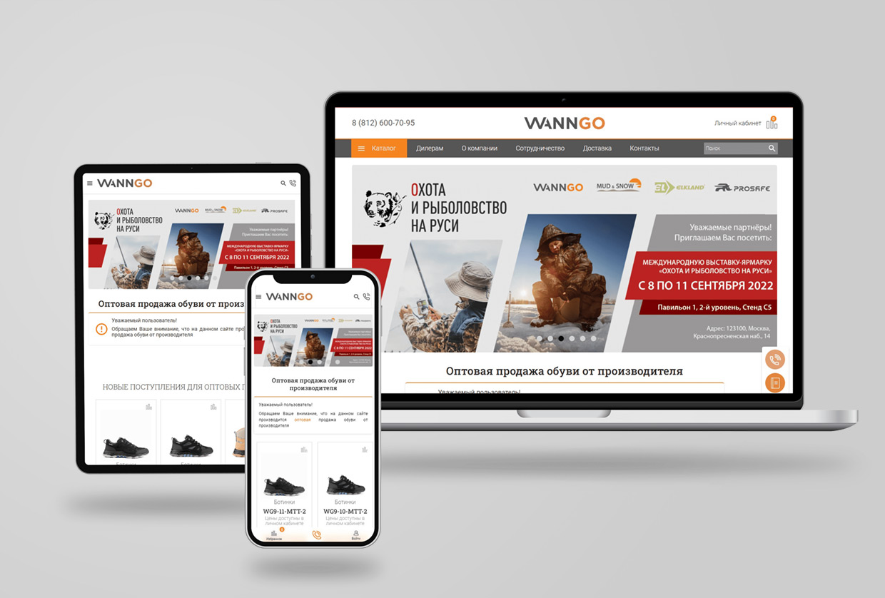 Rocont, �����-���������