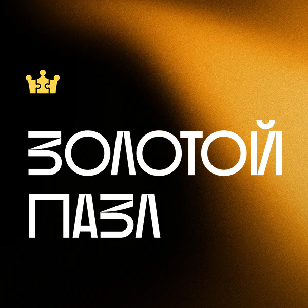 ������ �������� ����