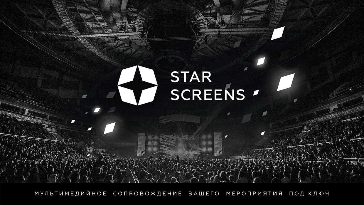 Star Screens, 