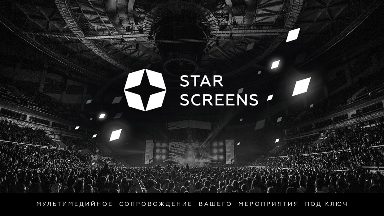 Star Screens, ������